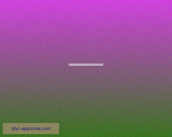 必一体育比分助力实时赛事分析精准预测提升用户体验